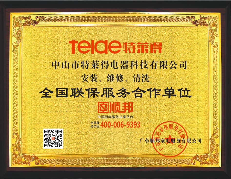 QQ圖片20180725135930.png QQ圖片20180725135930.png