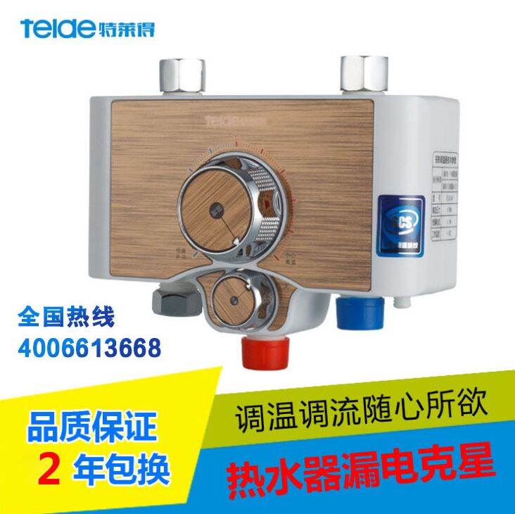 電熱水器與燃?xì)鉄崴髂膫€熱功率好？